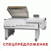 Термоусадочная машина SmiPack S870